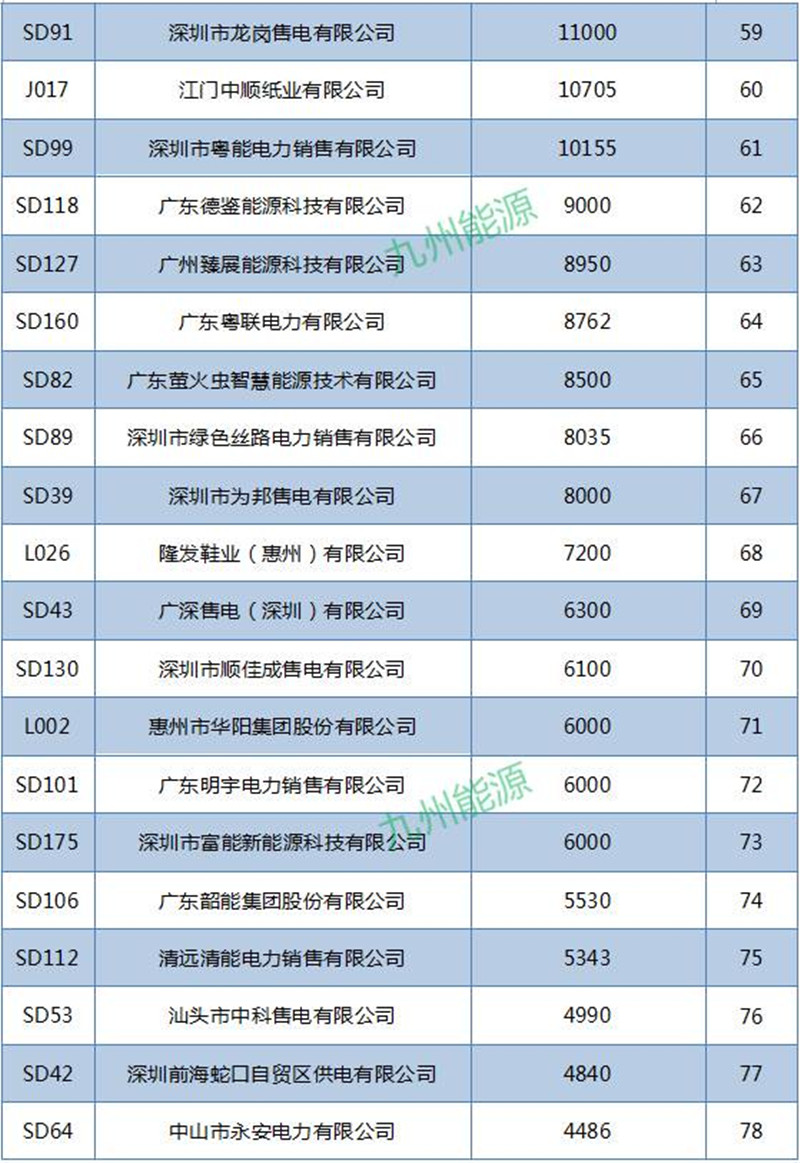 微信图片_20170420111840.jpg